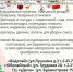 Умер Александр Градский - Газета Менделеевские новости