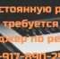 Окна Детской школы искусств преобразились к Новому году - Газета Менделеевские новости