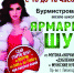 АО «Аммоний» в очередной раз поставил исторический рекорд - Газета Менделеевские новости