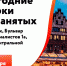 В Менделеевске пройдет ярмарка самозанятых - Менделеевский район