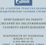 В Татарстане местами прогнозируют туман - Газета Менделеевские новости