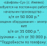 Два ДТП произошли за выходные дни в Менделеевском районе - Газета Менделеевские новости