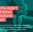 33 уютных двора появится в этом году по Программе "Наш двор" - Менделеевский район