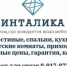 Программа детского туристического кешбэка стартует в ночь с 30 на 31 марта - Газета Менделеевские новости
