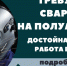 Менделеевцы приняли участие в образовательном форуме «Мастера искусств» - Газета Менделеевские новости