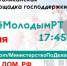08 АПРЕЛЯ 2022 ГОДА (ПЯТНИЦА) ПРОВОДИТСЯ ПРЯМОЙ ЭФИР #ЖИЛЬЁМОЛОДЫМРТ  - Менделеевский район