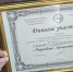 На зональном этапе фестиваля родословной «Эхо веков в истории семьи – Тарихта без эзлебез» Менделеевский район представляла династия химиков Зиятдиновых - Менделеевский район