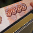 Жителям России выплатят по 10 000 рублей с 15 апреля - Газета Менделеевские новости
