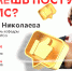 Поколение талантов: МТС и ГИТИС ищут одаренных ребят в Татарстане - Менделеевский район