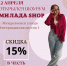 Минтруд РТ напомнил о дополнительных днях отдыха в мае - Газета Менделеевские новости