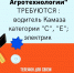 В Менделеевске успешно функционирует поисково-спасательный отряд «Орел» - Газета Менделеевские новости