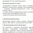 Фотогалерея - Газета Менделеевские новости