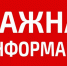 27 и 28 апреля будет производиться проверка на правильность подключения потребителей к магистральному водопроводу - Менделеевский район