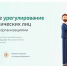 Что делать, если финансовая организация отказывается удовлетворить имущественные требования своего клиента – физического лица? - Менделеевский район