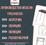 В Менделеевске станут производить металлодетекторы - Газета Менделеевские новости