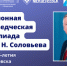 Победители краеведческой олимпиады среди 3-4 классов - Краеведческий музей