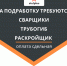 Жительница Казани перевела аферисту с сайта знакомств 355 тысяч якобы на лечение - Газета Менделеевские новости