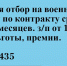 В Менделеевске около мемориала памяти пройдет митинг - Газета Менделеевские новости