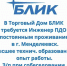 В летний сезон не нужно ждать жары, как в прошлом году - Газета Менделеевские новости