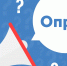 Просим принять участие в опросе - Менделеевский район