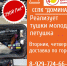 В Менделеевске запланировано трудоустройство 185 подростков в летний период - Газета Менделеевские новости