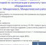 Татарстанцы лишились более 200 тысяч рублей - Газета Менделеевские новости