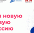 Минцифры России и Университет 2035 объявляют набор на обучение по проекту «Цифровые профессии» - Менделеевский район