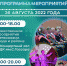 Фотогалерея - Газета Менделеевские новости