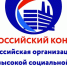 «Всероссийский конкурс «Российская организация высокой социальной эффективности» - 2022» - Менделеевский район
