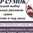 Добровольцы батальонов «Алга» и «Тимер» смогут получить жилье на льготных условиях - Газета Менделеевские новости
