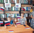 Флаг России–гордость наша - Менделеевский район