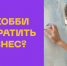 Молодых предпринимателей Набережных Челнов научат масштабировать бизнес - Менделеевский район