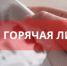 Телефонная «горячая линия» «Оказание правовой помощи пожилым людям», приуроченная к Международному дню пожилого человека 01 октября 2022 года - Менделеевский район
