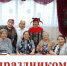 Тепло сердец - Менделеевский район