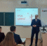 Как стать предпринимателем в сфере IT? - Менделеевский район