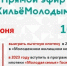 Жилье молодым РТ - Менделеевский район