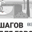 Менделеевск не упускает возможности развиваться во всех направлениях и стремиться к лучшему! - Менделеевский район