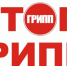 Профилактика гриппа и ОРВИ. - Менделеевский район