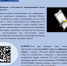 Правила маркировки товаров - Менделеевский район