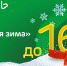 Зарабатываем с Ак Барс Банком: повышение ставок по вкладам до 16% - Менделеевские новости
