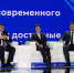 Форум «Малая Родина - сила России» - Менделеевский район
