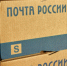 Татарстан стал первым среди приволжских регионов по доле экспортных посылочных отправлений - Менделеевский район