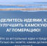«Кама 2050»: Стартовал сбор предложений от населения Камской агломерации - Менделеевский район