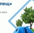 Татарстанцы могут застраховаться на Почте от укусов клещей - Менделеевский район
