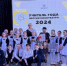 «Учитель года. Версия кинотеатра» - Менделеевский район