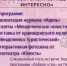СМИ: современно, модно, интересно - Менделеевские новости