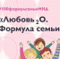 В Менделеевске состоится фестиваль «Любовь₂О» - Менделеевские новости