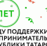 «Фонд поддержки предпринимательства» Республики Татарстан отметил своё 10-летие. - Менделеевский район