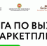 Самозанятые Республики Татарстан могут подать заявку на бесплатную услугу по выходу на маркетплейс - Менделеевский район