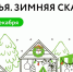 Татарстанские предприниматели смогут принять бесплатное участие во Всероссийской выставке-ярмарке народных промыслов - Менделеевский район